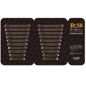 靴ひも 結ばない 靴紐 ゴム ブラウン ほどけない 簡単取り付け