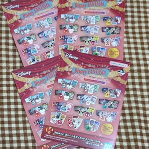 一番くじ ディズニー ファンタジア ミッキー FANTASIA 85th H賞 4セット未開封