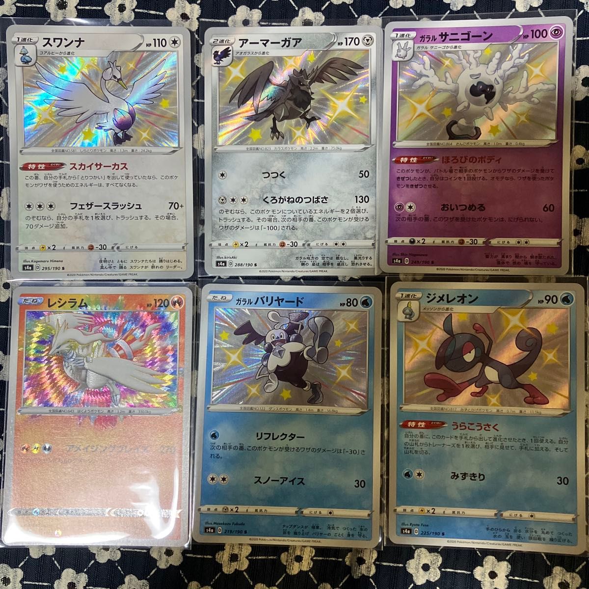 ポケモンカードゲーム メガシンカEXまとめ売り｜Yahoo!フリマ