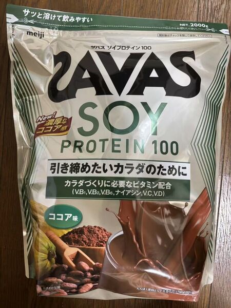 明治 ザバス ソイプロテイン100 ココア味 2000g 1個