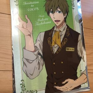 第2弾 橘真琴 ココス クリアファイル free Free! Dive to the Future 2020 COCO'S 限定 非売品 特典 ノベルティ