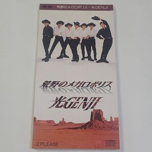 8cm CD 光GENJI / 荒野のメガロポリス