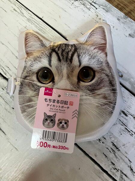 もちまる日記 色々まとめ売り