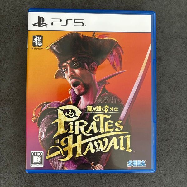 PS5 龍が如く8 外伝