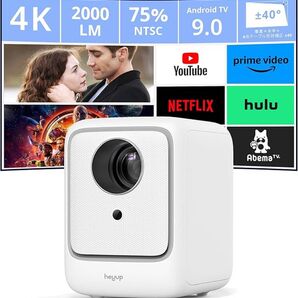 Heyup Boxe Liteプロジェクター ホワイト 台形補正 小型 家庭用 Android TV 9.0搭載
