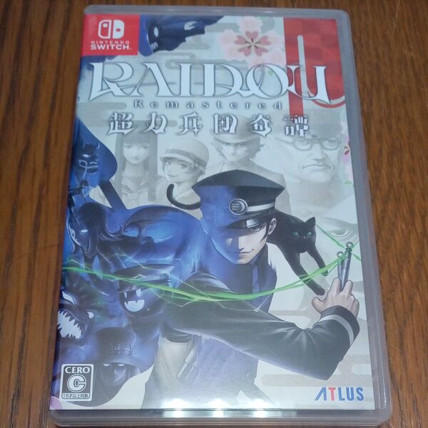 【Switch】 RAIDOU Remastered:超力兵団奇譚