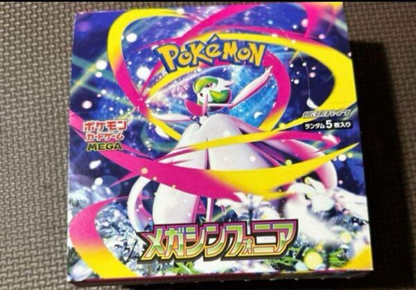 メガシンフォニア 拡張パック ポケモンカードゲーム MEGA 1BOX