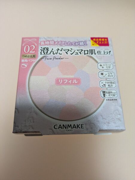 【新品】キャンメイク マシュマロフィニッシュパウダー Abloom 02
