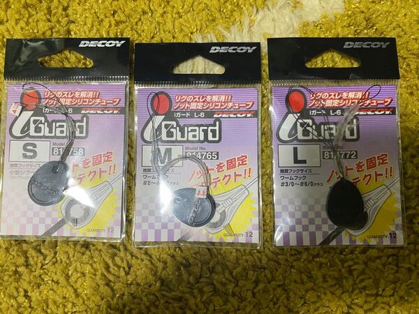 デコイ アイガード L-6 i Guard バス釣り デプス リューギ レイドジャパン ノリーズ ハヤブサ ゲーリーヤマモト