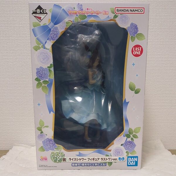 一番くじ ウマ娘 プリティーダービー 6弾 ライスシャワー フィギュア ラストワンver.