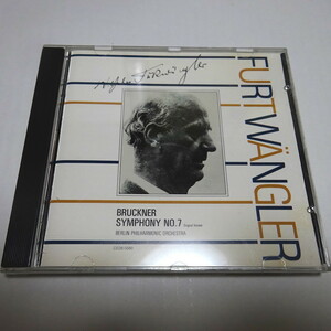 国内盤CD「ブルックナー：交響曲 第7番 原典版」フルトヴェングラー
