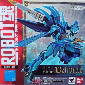 ROBOT魂 【SIDE AB】AURAFANTASM ヴェルビン 聖戦士ダンバイン オーラファンタズム