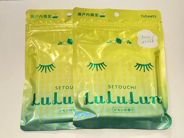 瀬戸内限定 旅する lululun プレミアム ルルルン 2袋セット レモンの香り