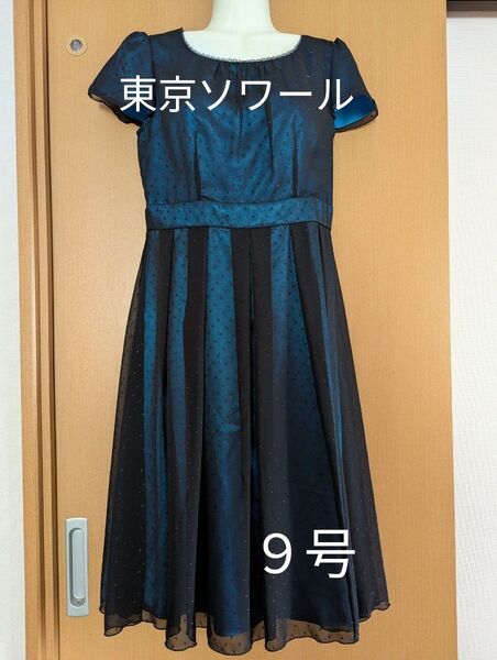 値下しました!東京ソワール●Apoloberry●ドット柄シフォンワンピース ドレス●9号●フォーマル パーティー 結婚式 二次会