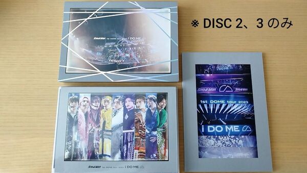 Snow Man 1st DOME tour 2023 i DO ME DVD 通常盤 ※DISC2.3のみ