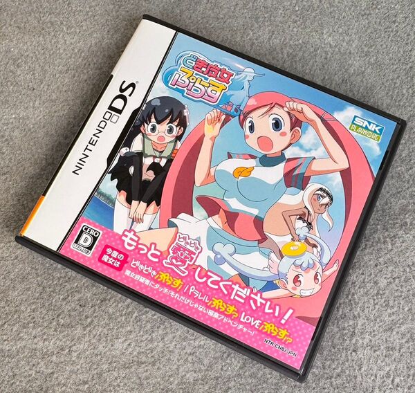 SNK どき魔女 ぷらす ドキマジョ ニンテンドーDS