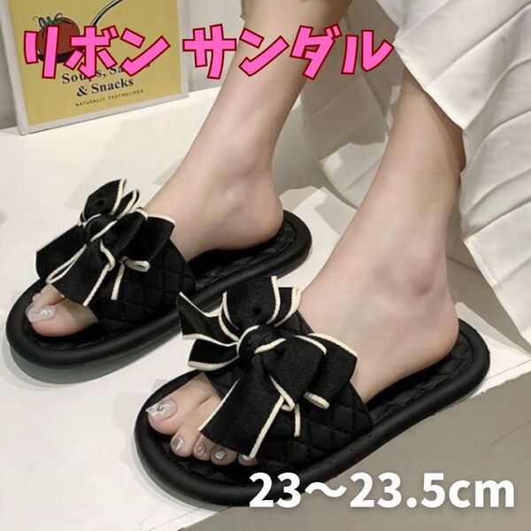 23 23.5 リボン サンダル 黒 ブラック かわいい おしゃれ 韓国 スリッパ 軽い 可愛い 厚底 ルームシューズ