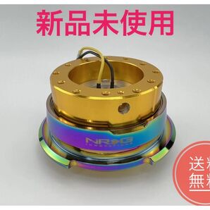 NRGクイックリリース Gen2.8ゴールド×ネオクローム【新品未使用送料込み】