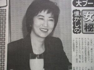 ヤフオク 小宮悦子 雑誌 の中古品 新品 古本一覧 ヤフオク 小宮悦子 雑誌 の中古品 新品 古本一覧