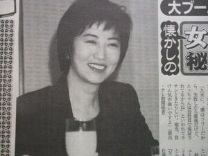 切り抜き★小宮悦子★週刊大衆／2009年2月9日