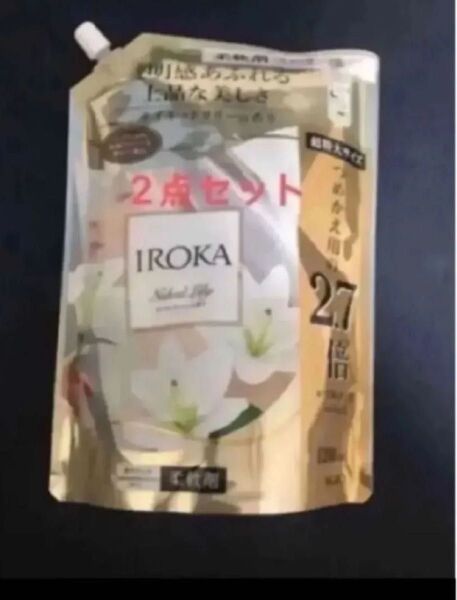 フレア フレグランス IROKA 柔軟剤 ネイキッドリリー1200ml×2
