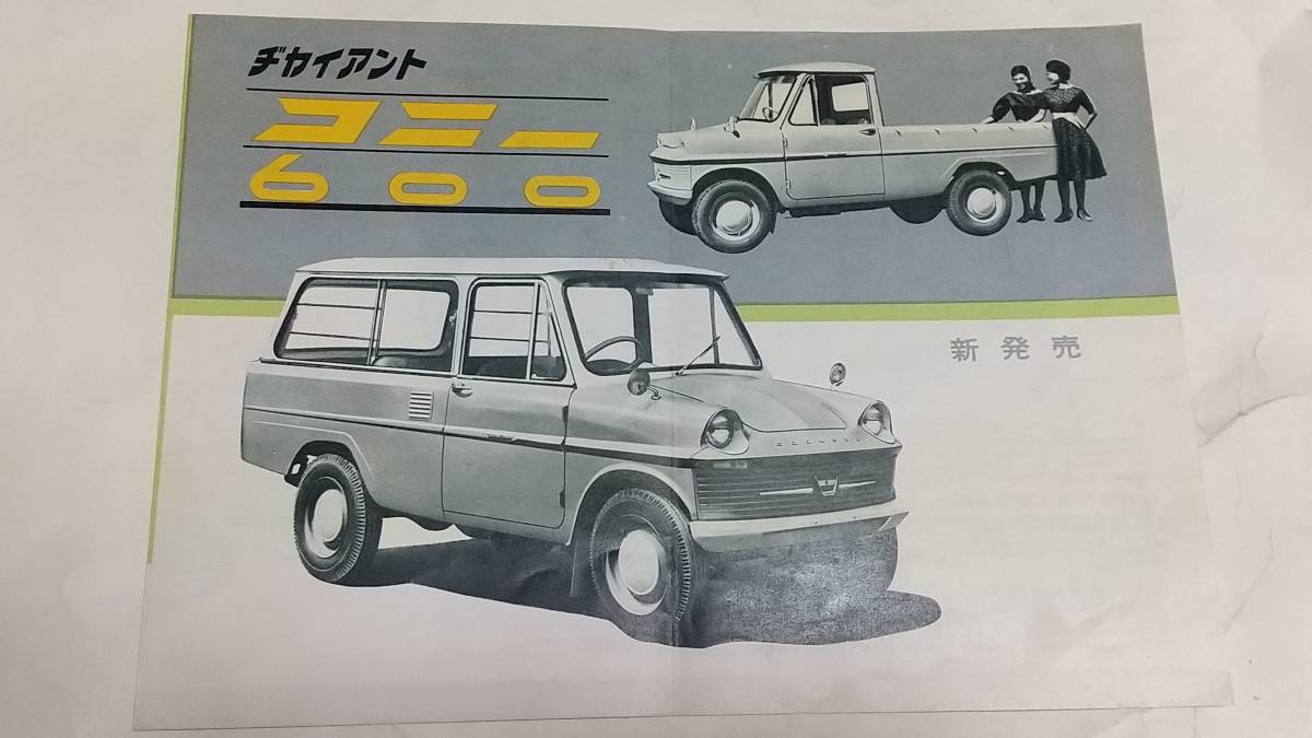 2025年最新】Yahoo!オークション -愛知機械工業コニーの中古品 2025年最新】Yahoo!オークション -愛知機械工業コニーの中古品