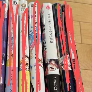 2019発売 追加していきます