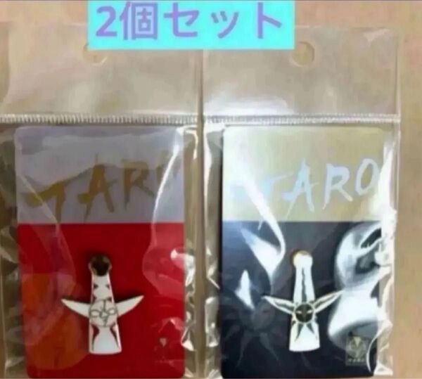 2個セット 岡本太郎 公式グッズ 太陽の塔 ピンズ ピンバッジ 表と裏 2個セット オフィシャルグッズ 太陽の塔 大阪万博