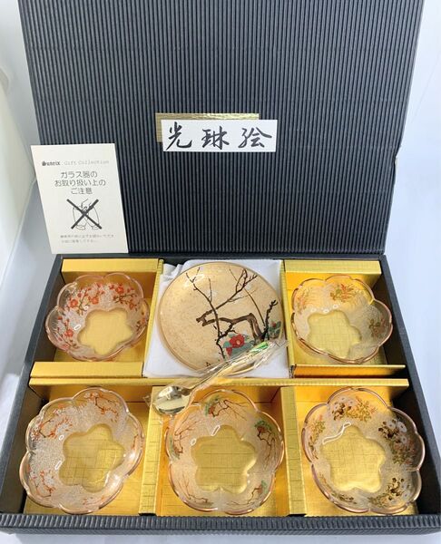 未使用 川村硝子 光琳絵 尾形光琳 銘々皿 和食器 セット ガラス 5種柄 絵変わり 金彩 食器 小皿 小鉢