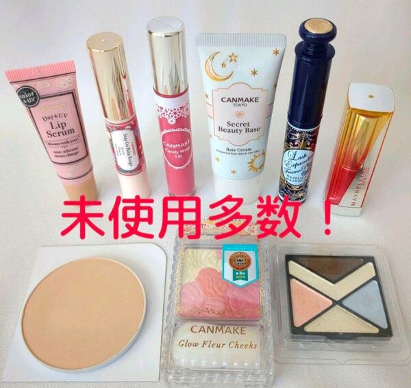 新品多数★キャンメイク マシュマロフィニッシュパウダー MO コスメまとめ 口紅 チーク アイシャドウ
