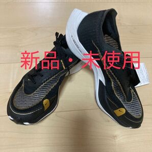 NIKE ヴェイパーフライ2 24.5cm