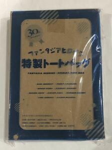 ファンタジアヒロイン　特製トートバッグ ドラゴンマガジン　2018年9月号付録