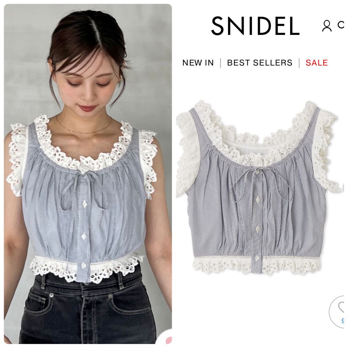 スナイデル　オーバーラップフリルブラウス　グレー SNIDEL（スナイデル）の「オーバーラップフリルブラウス（シャツ