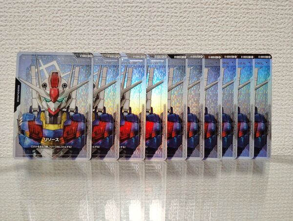 ガンダムカードゲーム ガンダムエアリアル リソース パラレル
