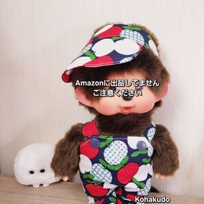 No.MON-1108 モンコス サロペットとサンバイザーセット モンチッチMに着れます 20250829-03 琥珀堂