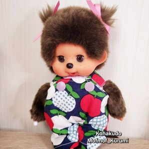 No.MON-1109 モンコス サロペット モンチッチSに着れます 20250830-01 琥珀堂 Mofmof_Kurumi