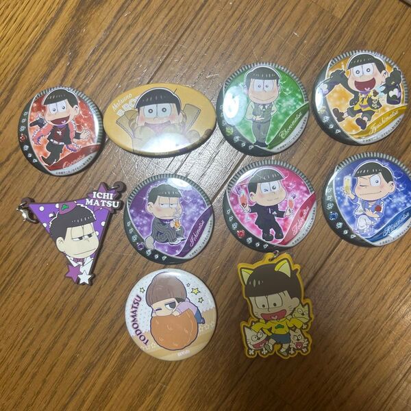 おそ松さん 缶バッジ アクリルキーホルダー まとめ売り