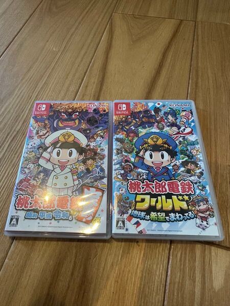 Switch 桃太郎電鉄ワールド も 桃太郎電鉄 昭和 平成 令和も定番! セット