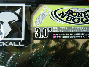 即決　　3インチ　ハニーナゲット3.0 jackall NEW skウィードキラー