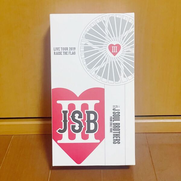 三代目JSB◆ハンディ扇風機 ハンディファン 未開封◆今市隆二 登坂広臣