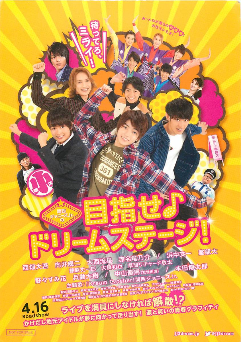 プレミア】洋画・邦画・アニメ映画パンフ・ジャニーズJr. 57冊まとめ売り-