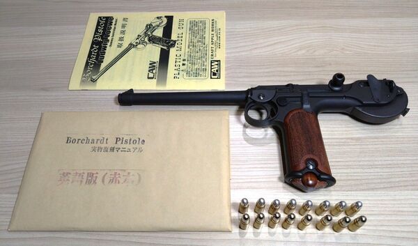 CAW ボーチャードピストル ダミーカートモデル HWモデルガン