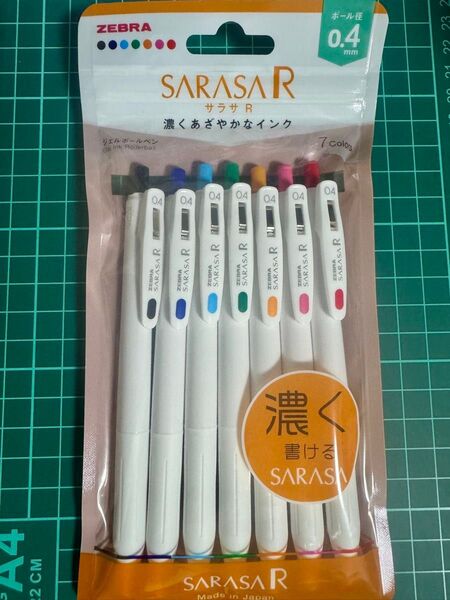 ゼブラ ZEBRA サラサRボールペン7本セット0.4mm SARASA