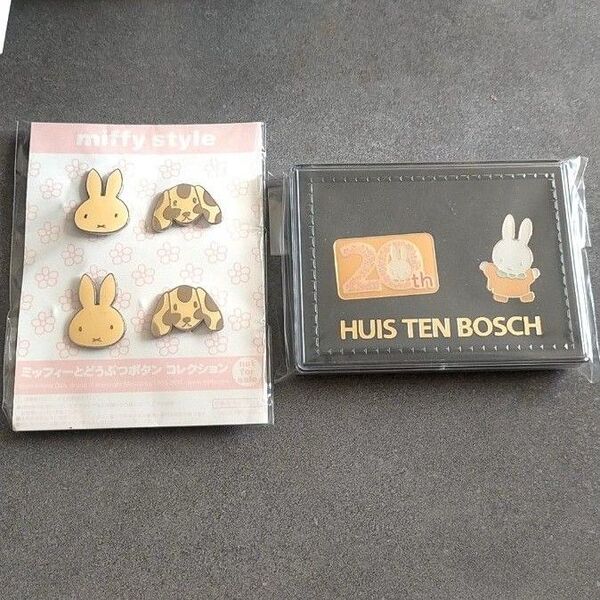 ミッフィー 20周年 ピンズ 2個セット huis ten bosch ピンバッジ デザインボタン 4個 Miffy style