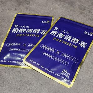 賢い人の酢酸菌酵素 PREMIUM ウコン 酢酸菌 ビタミン 肝臓 肝機能