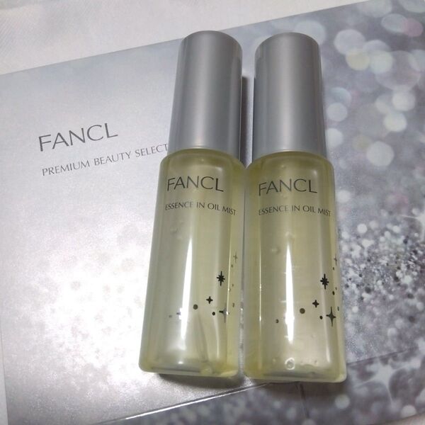 FANCL エッセンスインオイルミスト2本セット