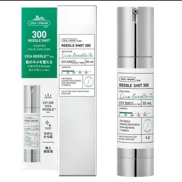 新品未使用 VT リードルショット 300 50ml 美容液