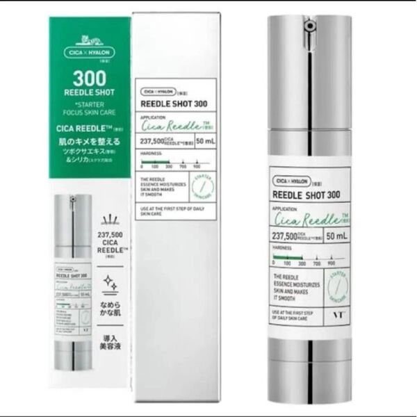 新品未使用 VT リードルショット 300 50ml 美容液