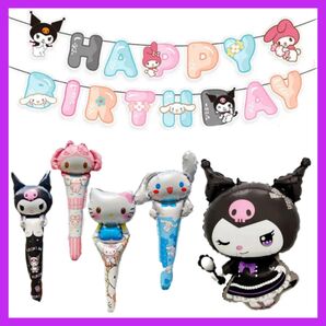 誕生日クロミバルーン 誕生日バルーン