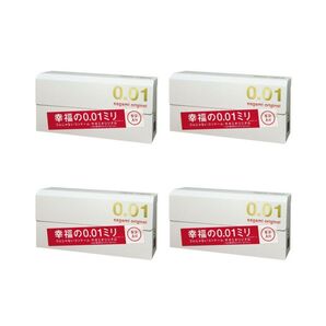 【匿名配送】相模ゴム工業 サガミオリジナル001 5個入 4箱セット